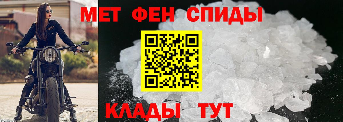 Amphetamine 97%  АМФЕТАМИН  Иваново  Вход с VPN 