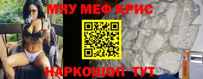 мдма Заволжье