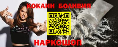 соль ск Жуковский