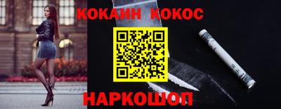 соль ск Жуковский