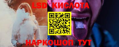 соль ск Жуковский