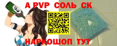 мдма Заволжье