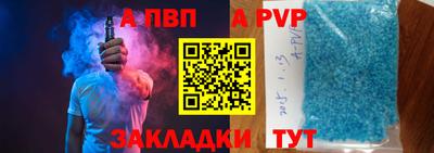 соль ск Жуковский