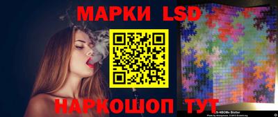 соль ск Жуковский