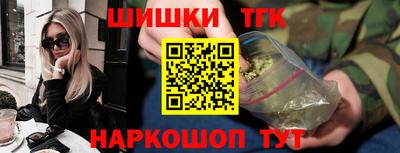 соль ск Жуковский