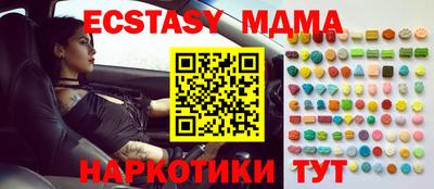 круглые Заводоуковск