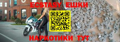 круглые Заводоуковск