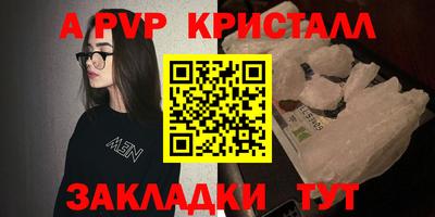 соль ск Жуковский