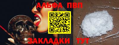 соль ск Жуковский