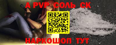 мдма Заволжье