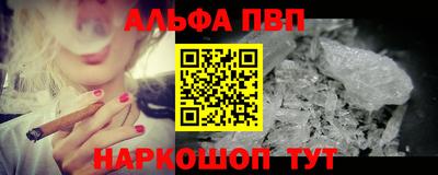 соль ск Жуковский
