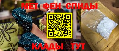 мдма Заволжье