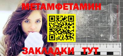 соль ск Жуковский