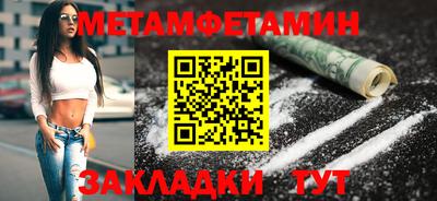 соль ск Жуковский