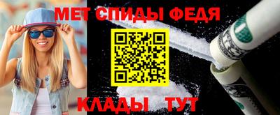 соль ск Жуковский