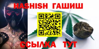 соль ск Жуковский