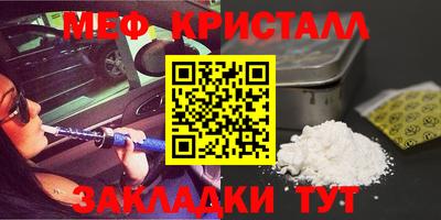 соль ск Жуковский