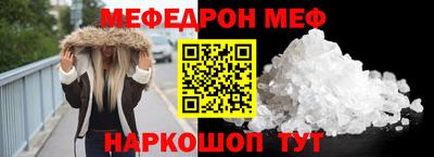 круглые Заводоуковск