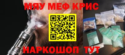 мдма Заволжье