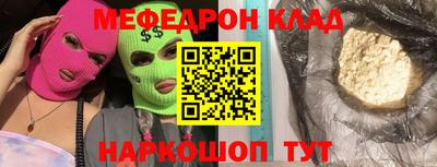 мдма Заволжье