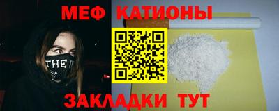 соль ск Жуковский