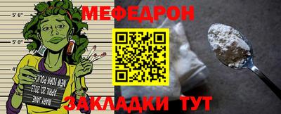 соль ск Жуковский