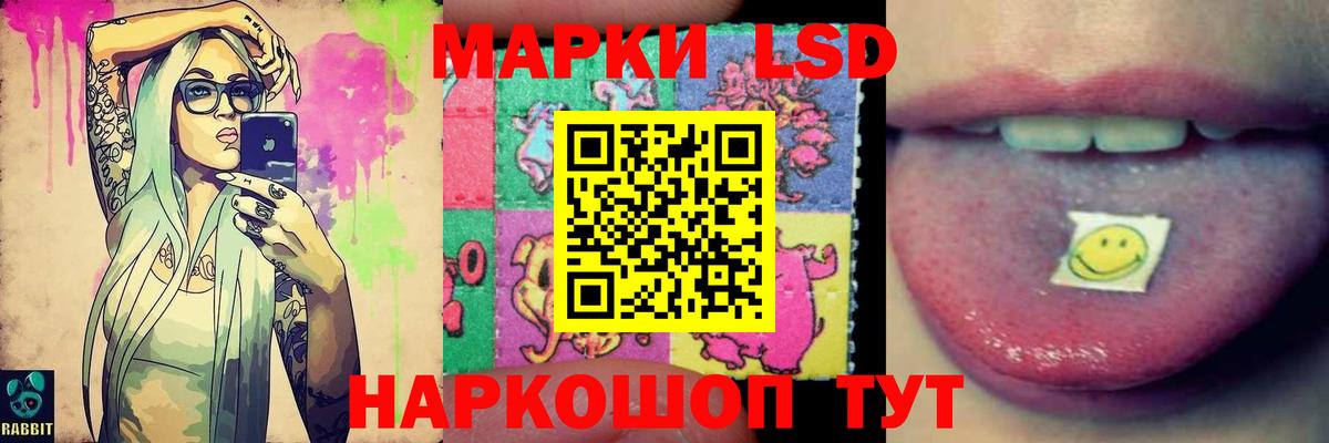 Лсд 25 экстази ecstasy Иваново