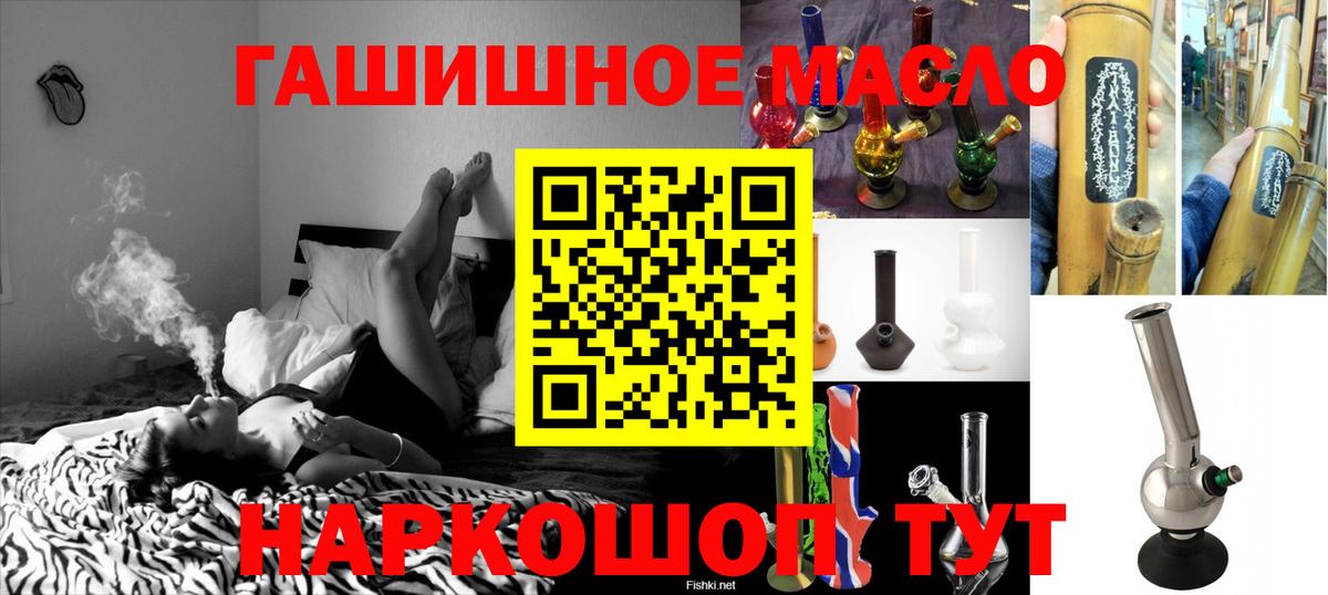 ТГК концентрат Иваново