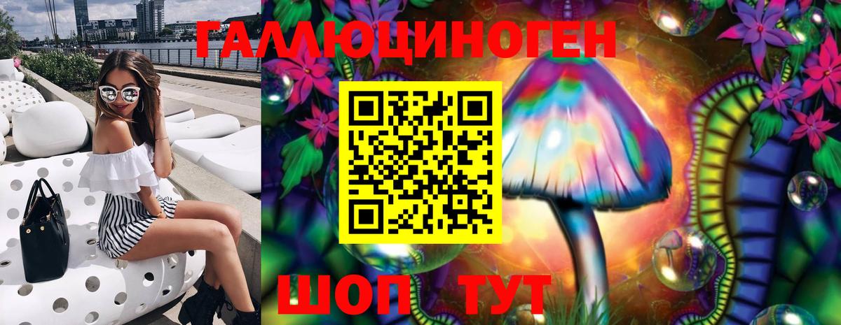 МЕФ  ГАШ  Иваново  Каннабис  Меф МЯУ МЯУ   Кокаин  Купить наркотик  Вход с VPN 