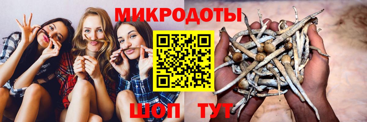 Alpha-PVP Иваново