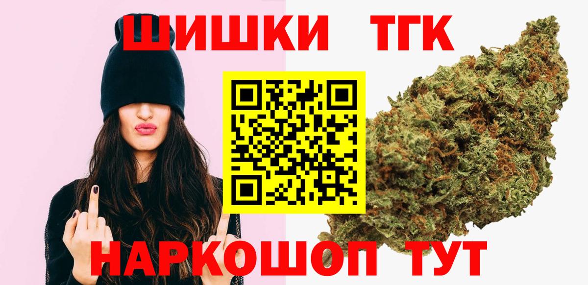 Каннабис Ganja  МАРИХУАНА марихуана  Вход с VPN  Шишки марихуана SATIVA & INDICA  Канабис план  Иваново 