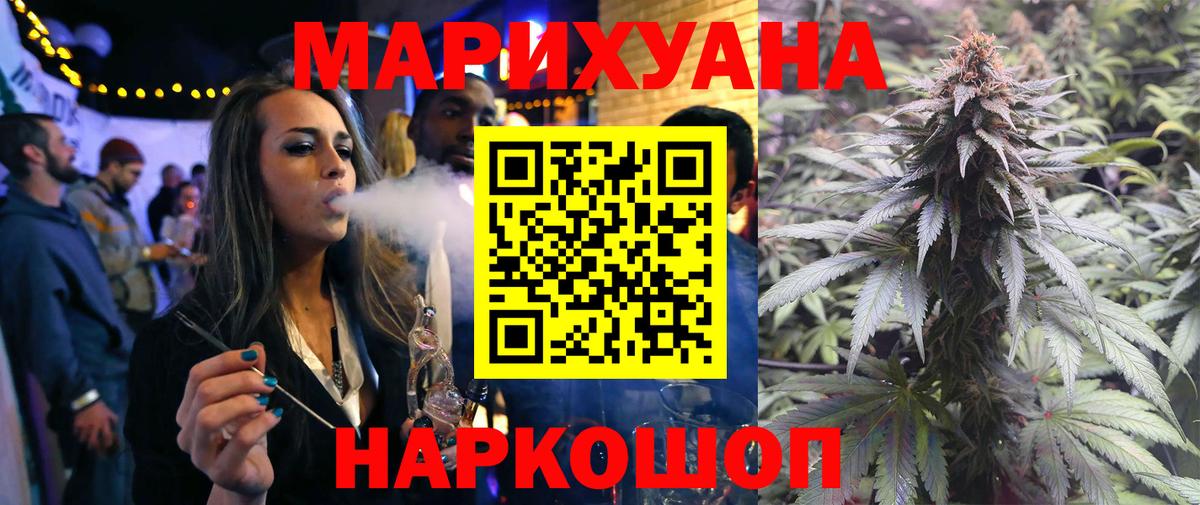 Каннабис конопля Иваново
